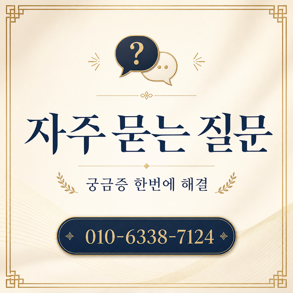iM카드 대출 자주 묻는 질문