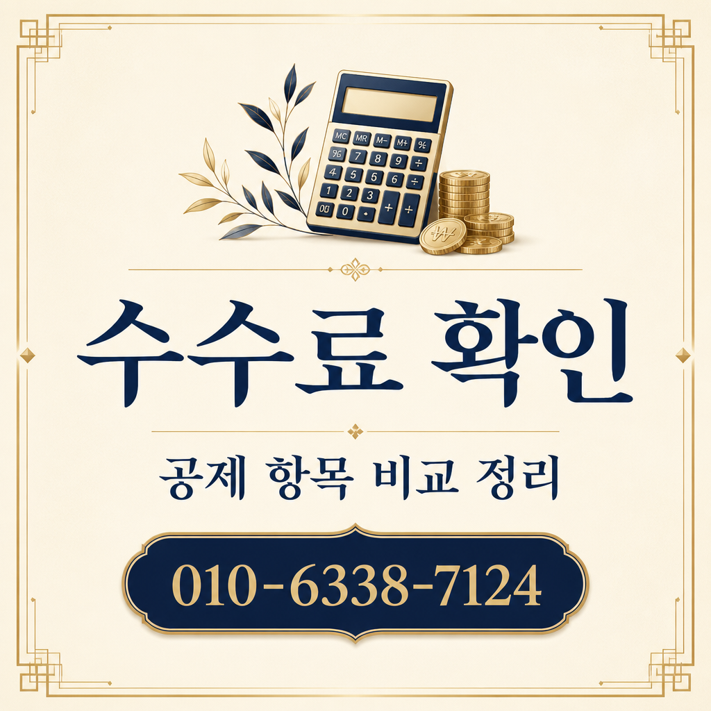 iM카드 대출 수수료